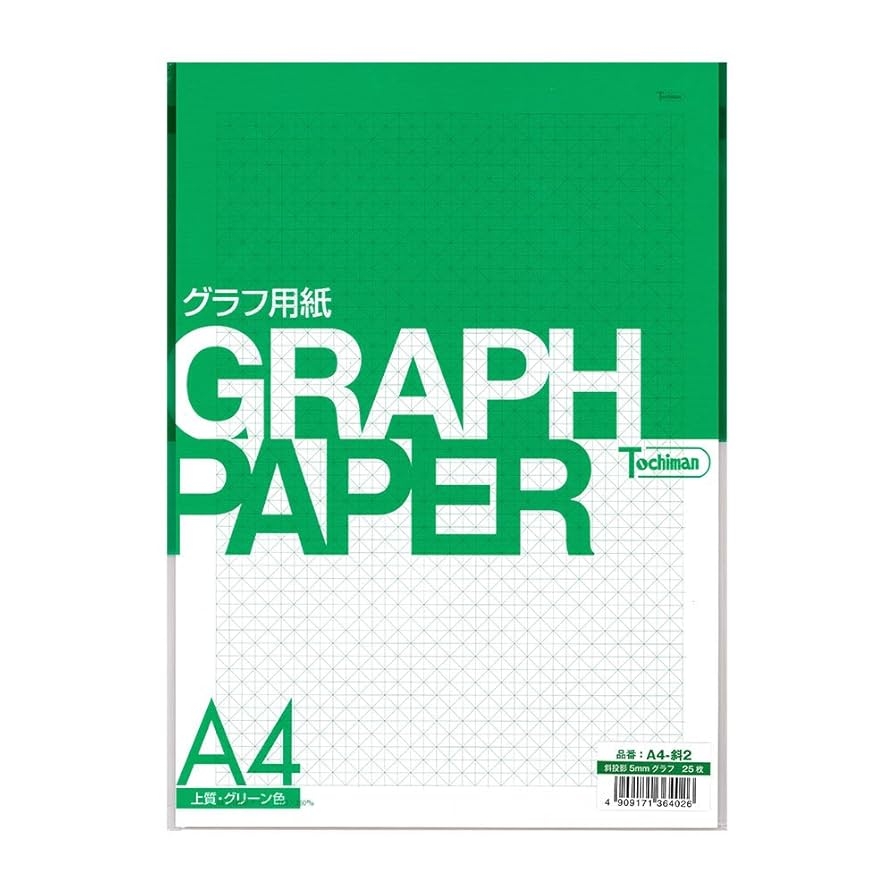 Amazon SAKAE Technical Paper Graph Paper Oblique 0 2 Inch 5 Mm Graph Fine Paper A4 25 Sheets Green Color A4 Diagonal 2 Office Products Amazon SAKAE Technical Paper Graph Paper Oblique 0 2 Inch 5 Mm Graph Fine Paper A4 25 Sheets Green Color A4 Diagonal 2 Office Products