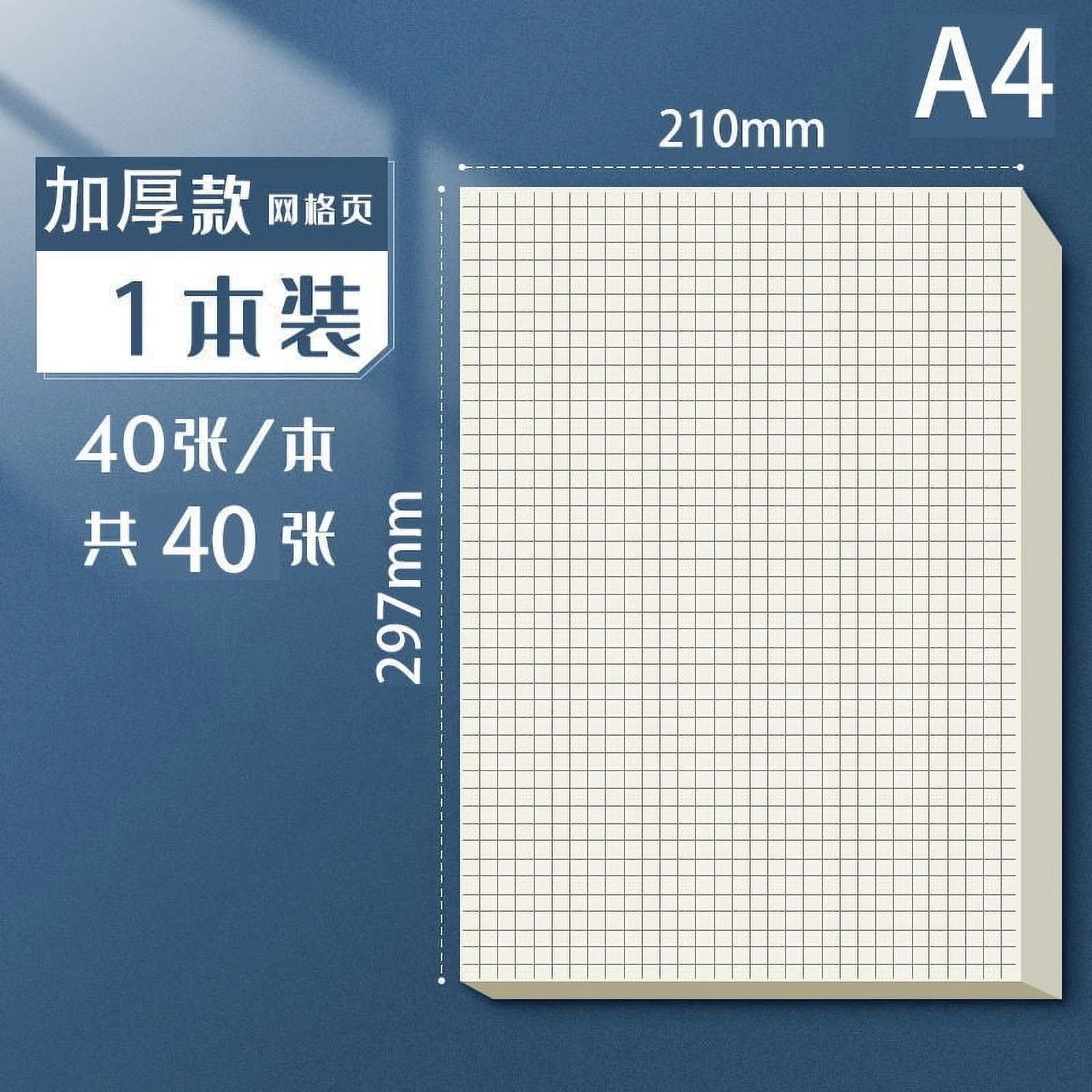 Unisex Graph Paper In Paper Walmart